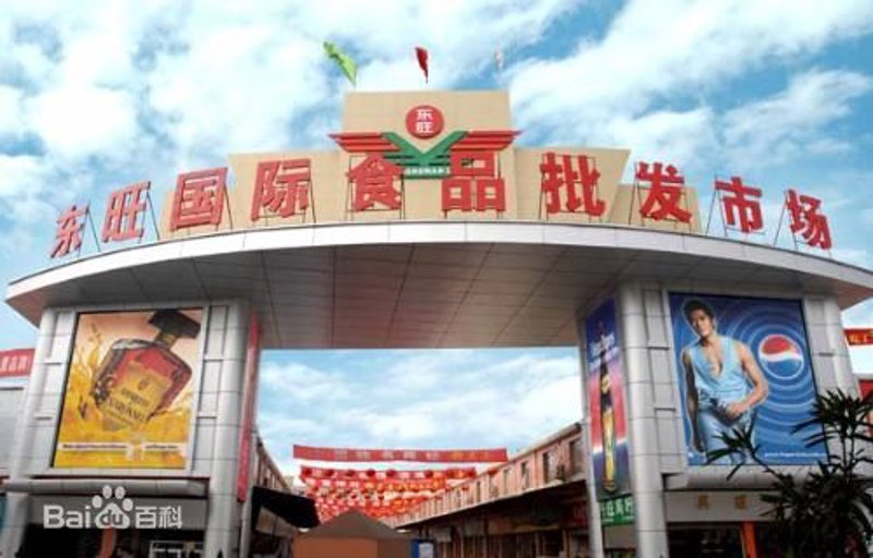 南京益清夕食品公司的日常——一部完整的纪录片